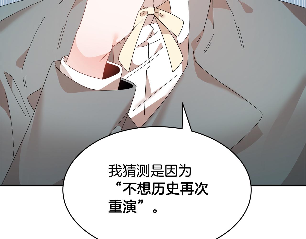 第120话 商议90