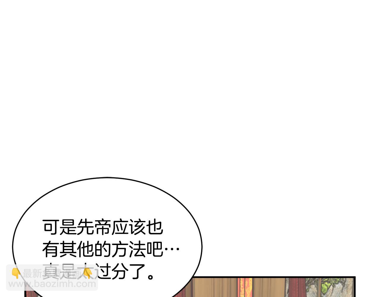 第120话 商议92