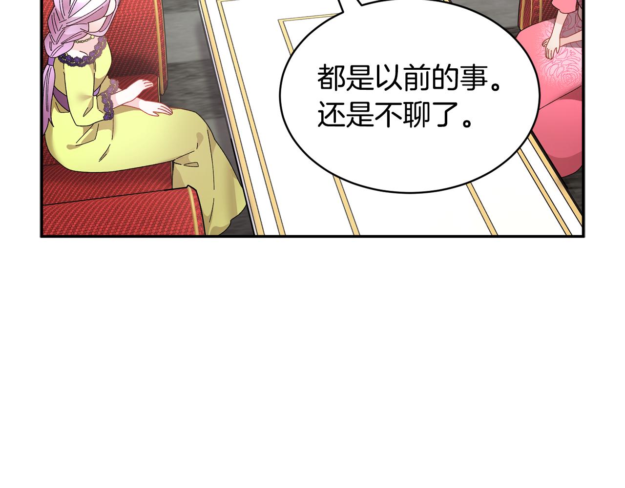 第120话 商议94