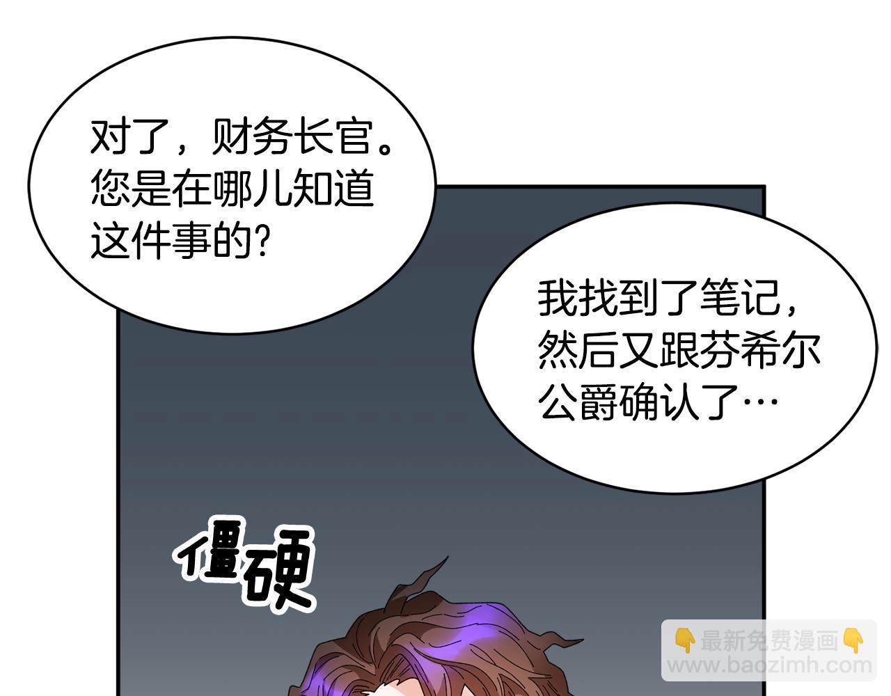 第120话 商议95