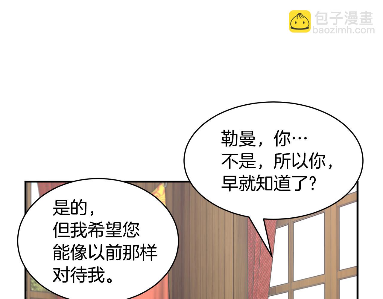 第120话 商议97