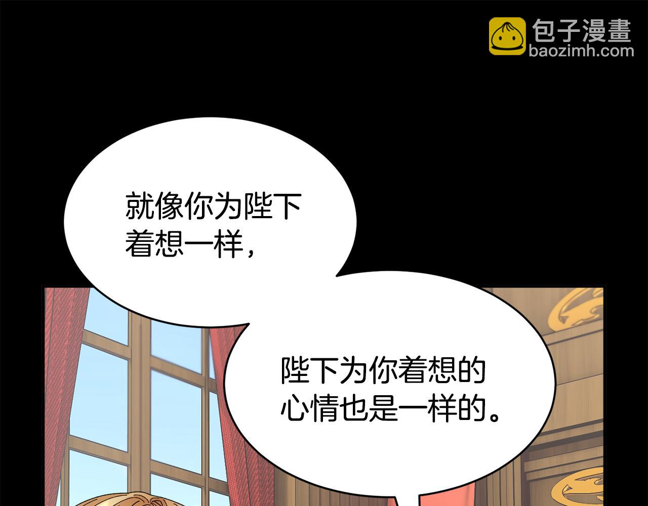 第121话 尘埃落定104