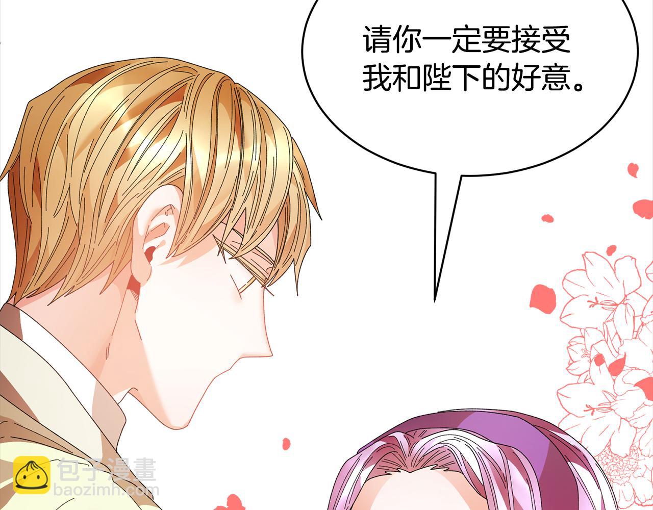 第121话 尘埃落定107