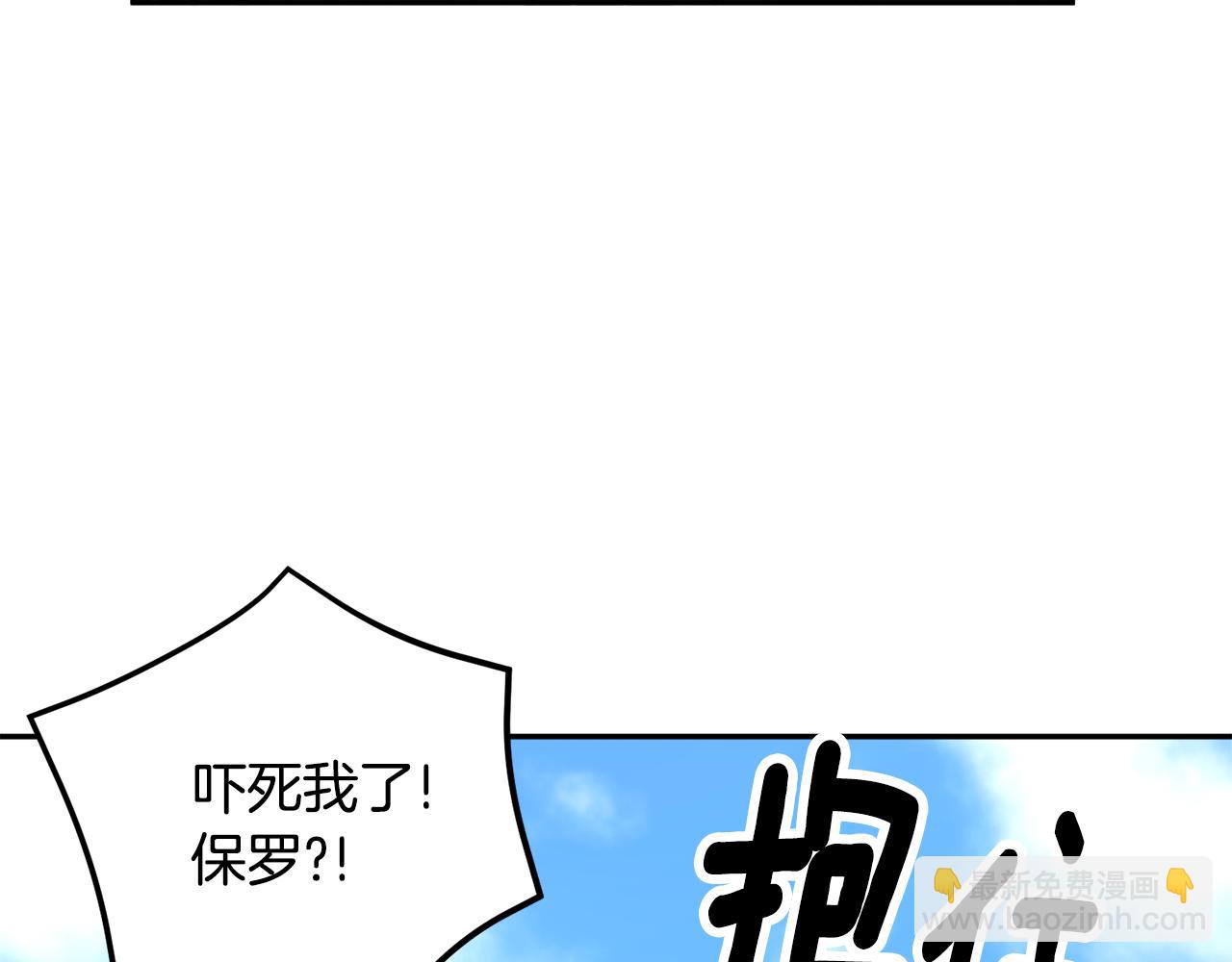第121话 尘埃落定11