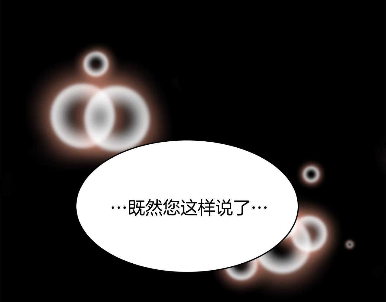 第121话 尘埃落定112