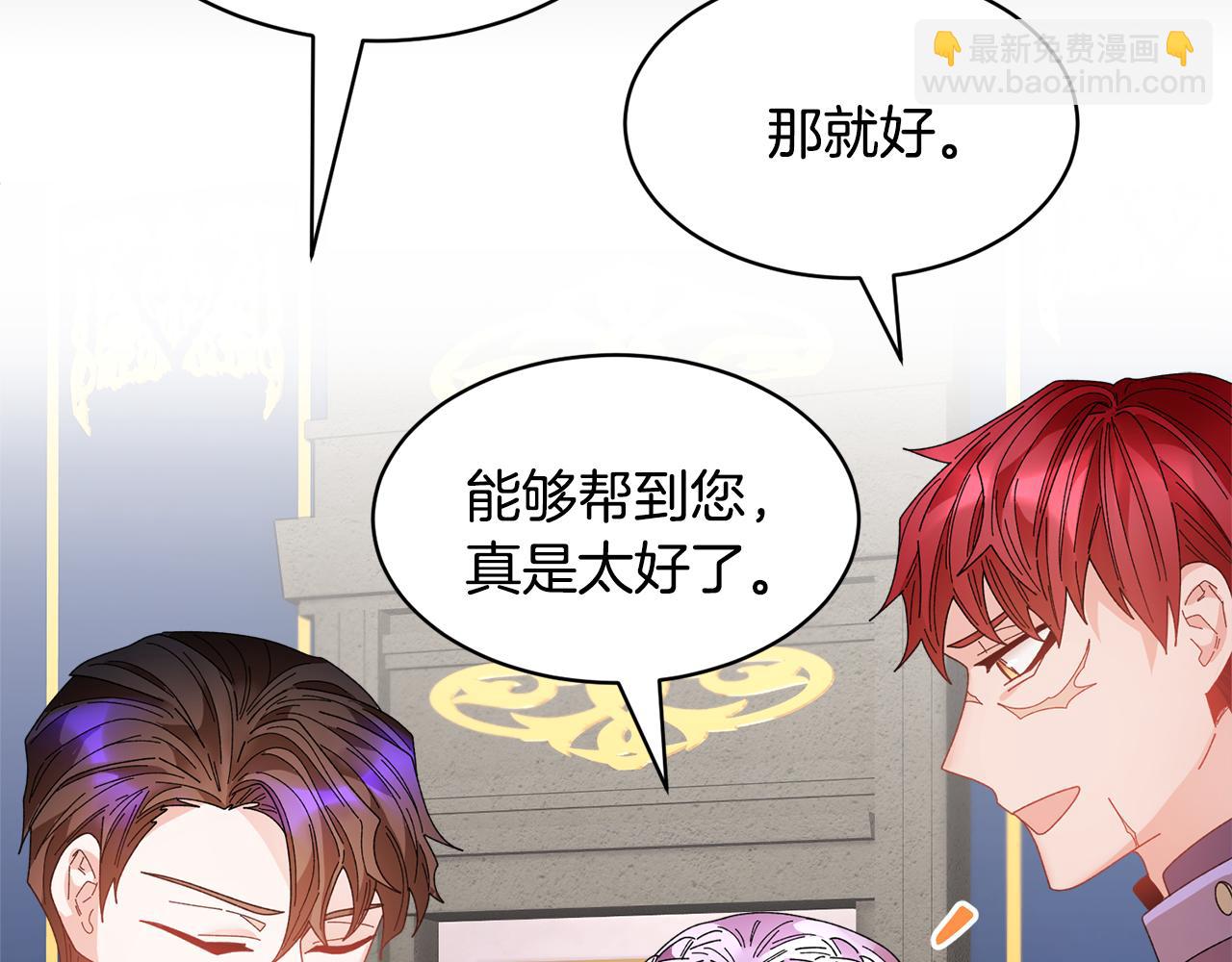 第121话 尘埃落定115