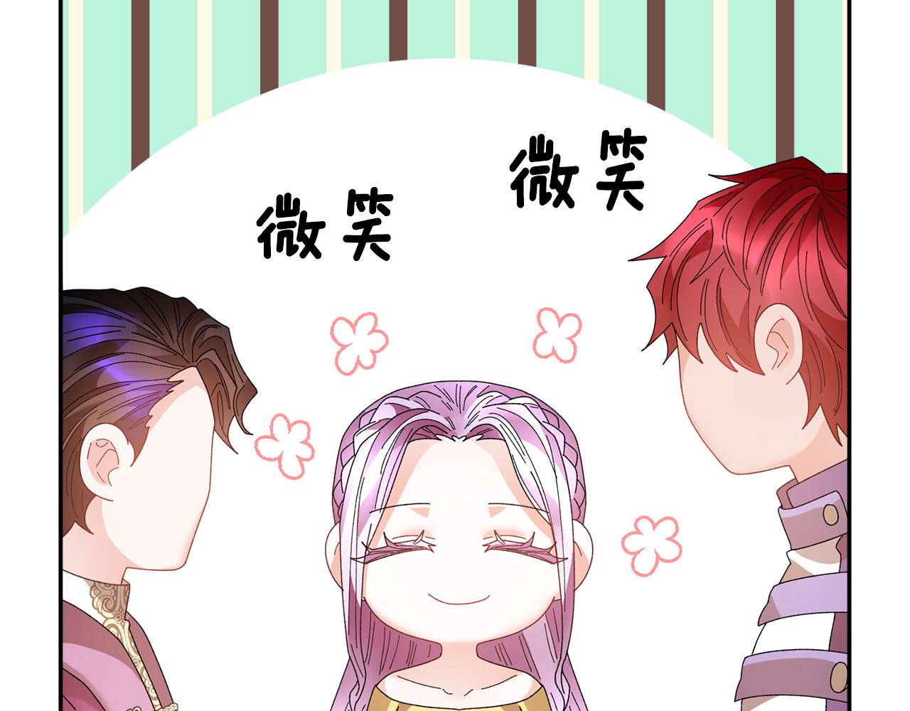 第121话 尘埃落定118