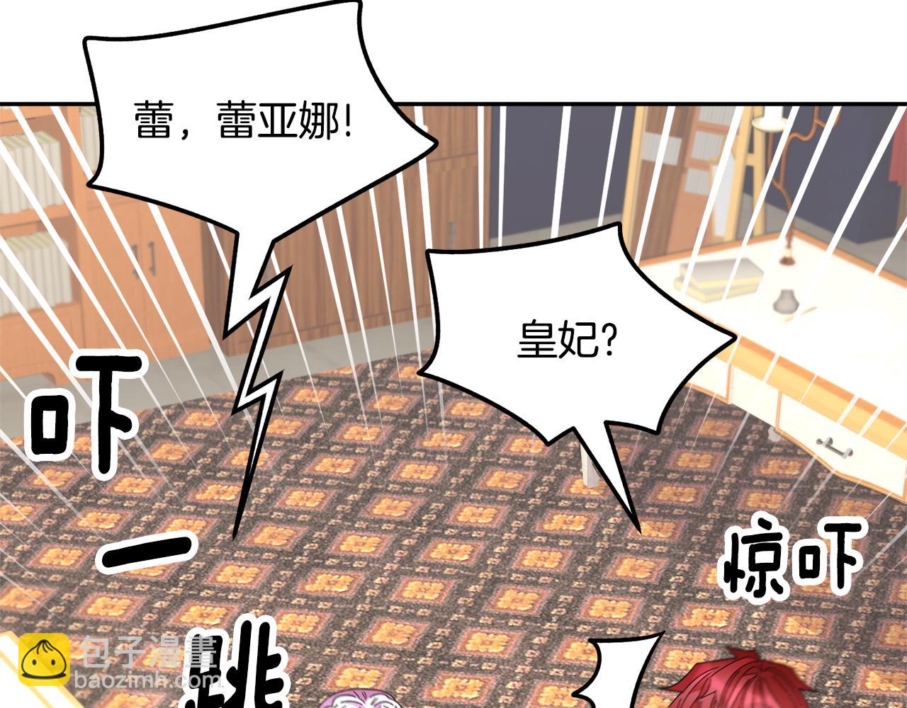 第121话 尘埃落定120