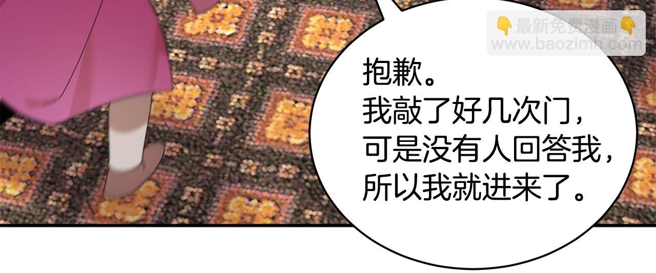 第121话 尘埃落定122
