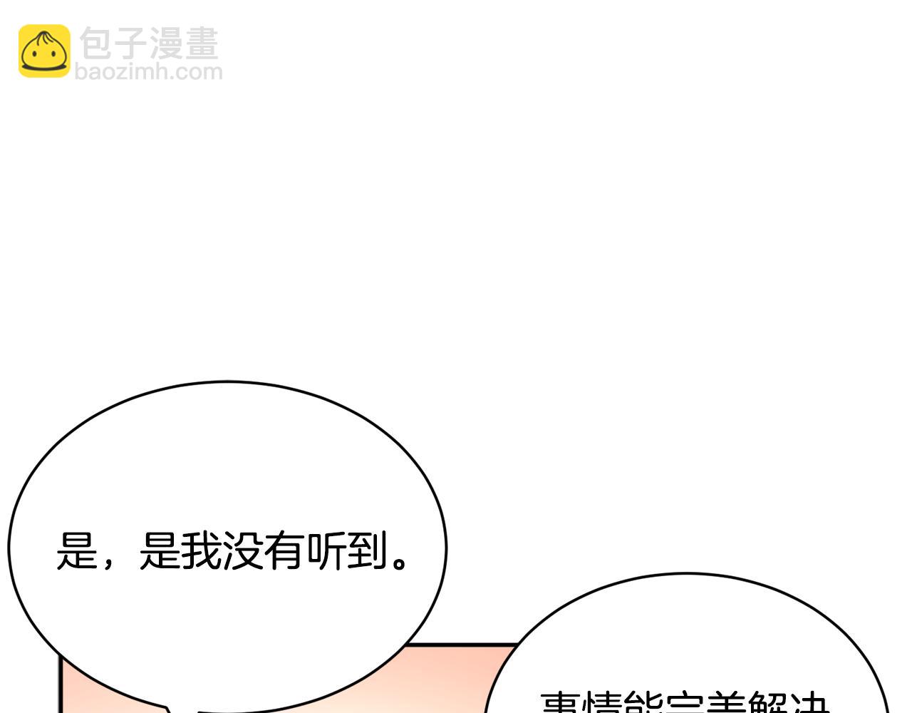第121话 尘埃落定123