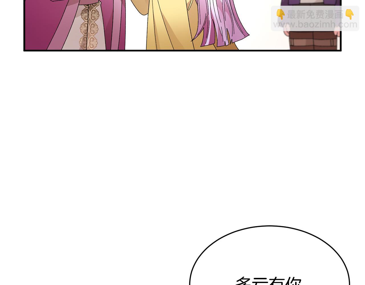 第121话 尘埃落定125