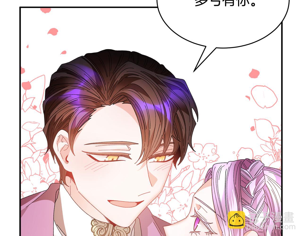 第121话 尘埃落定126