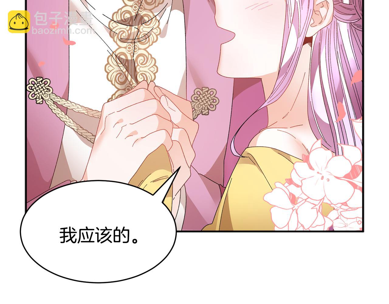 第121话 尘埃落定127
