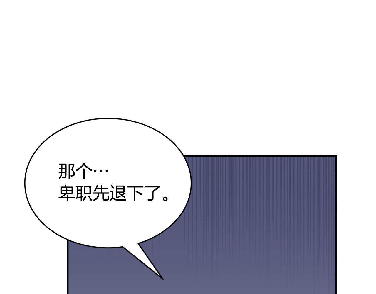 第121话 尘埃落定128
