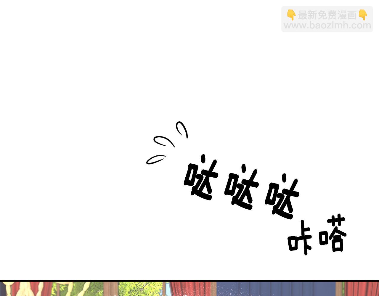 第121话 尘埃落定130