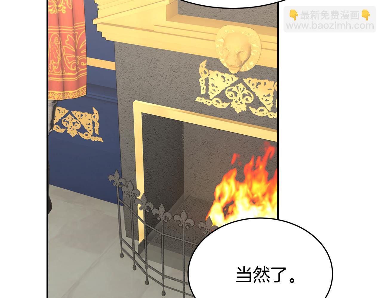 第121话 尘埃落定134