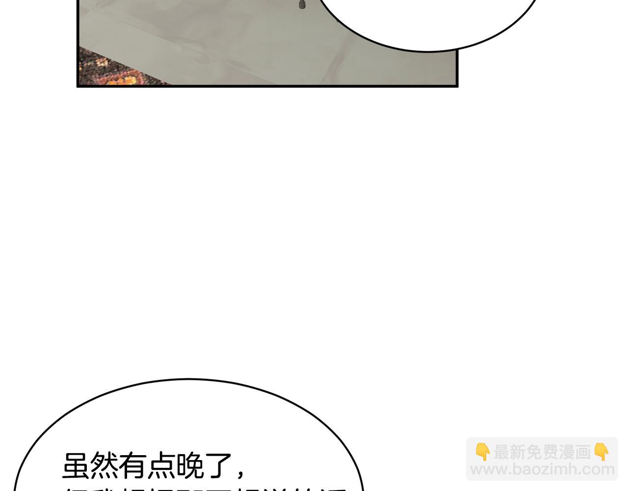 第121话 尘埃落定135