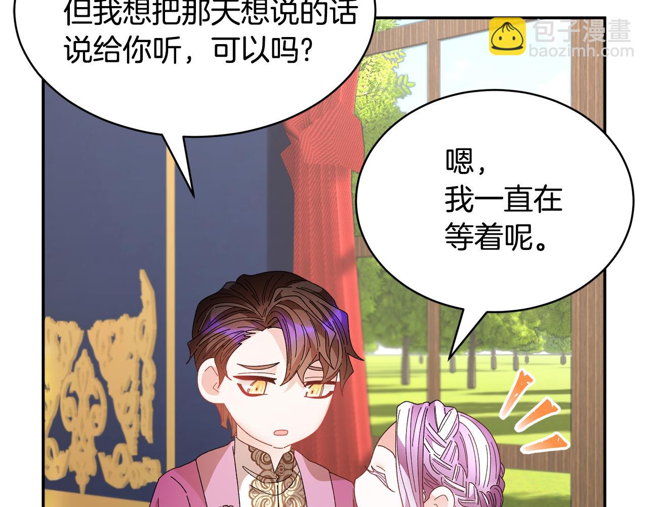 第121话 尘埃落定136