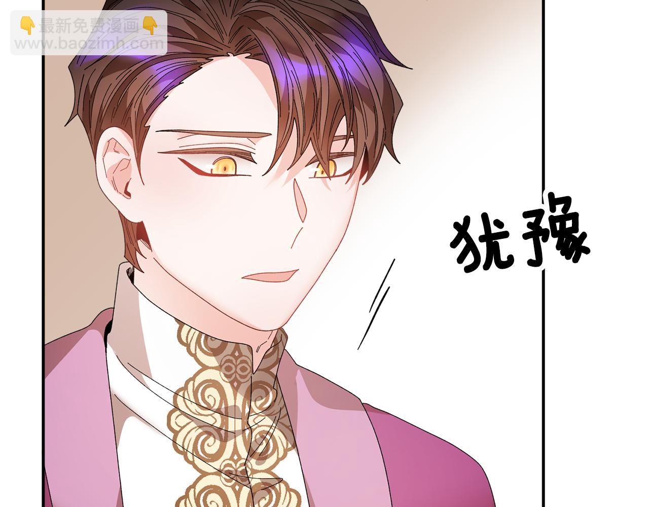 第121话 尘埃落定139