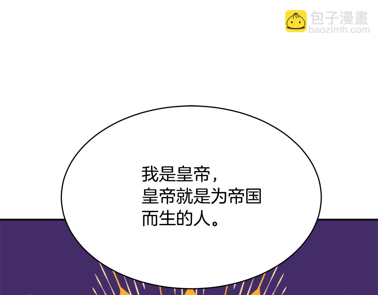 第121话 尘埃落定147