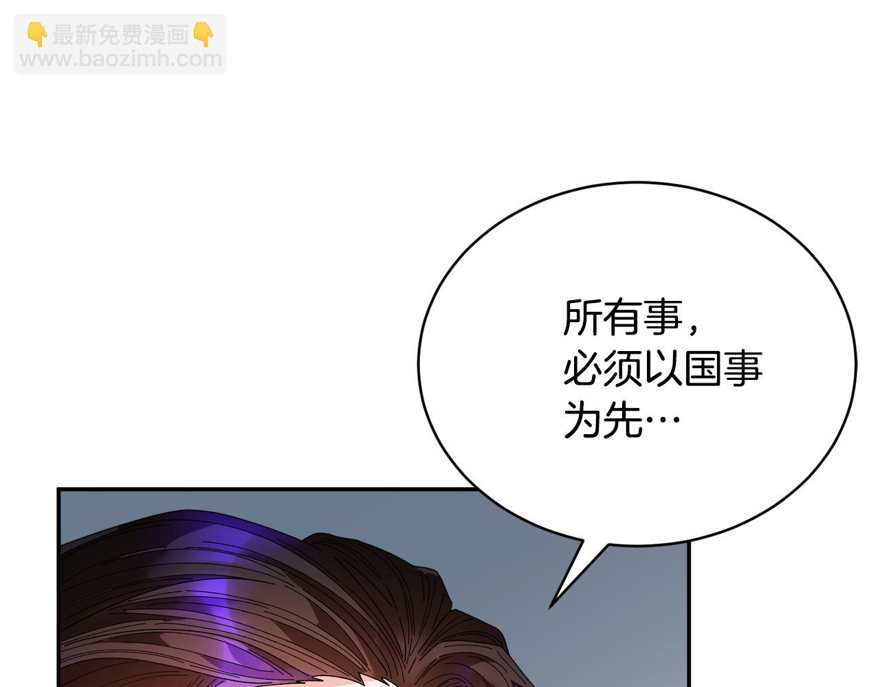 第121话 尘埃落定150