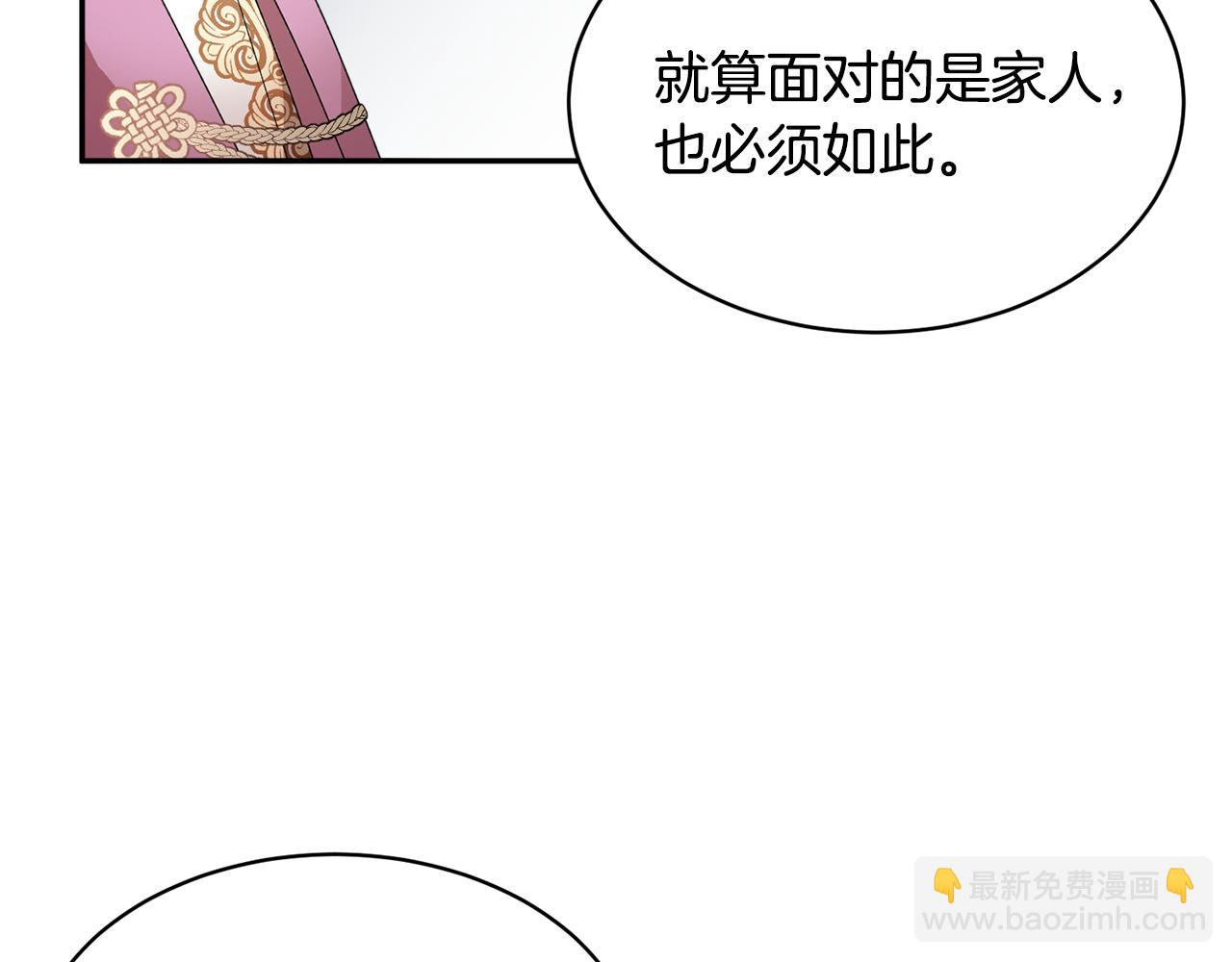 第121话 尘埃落定152