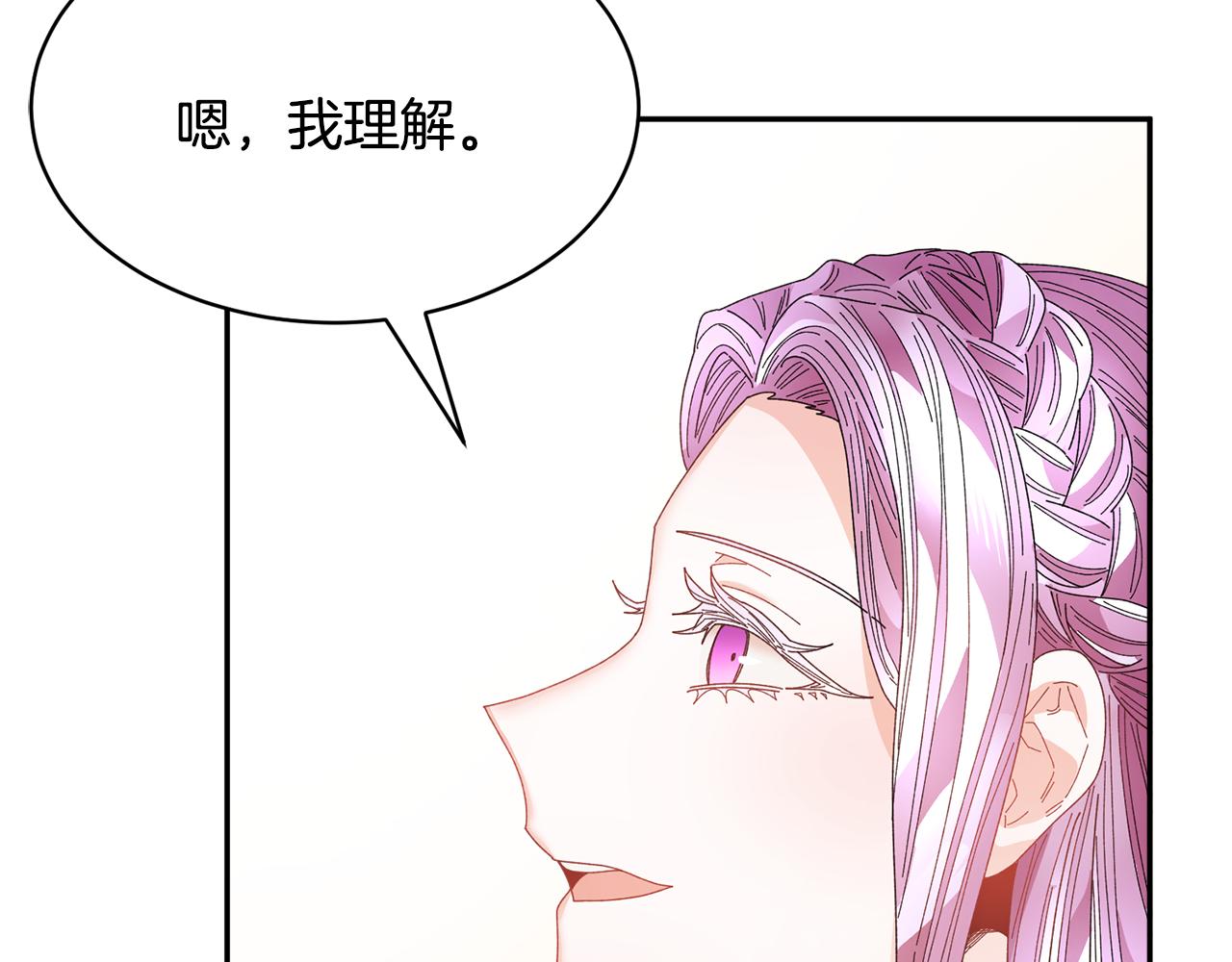 第121话 尘埃落定153