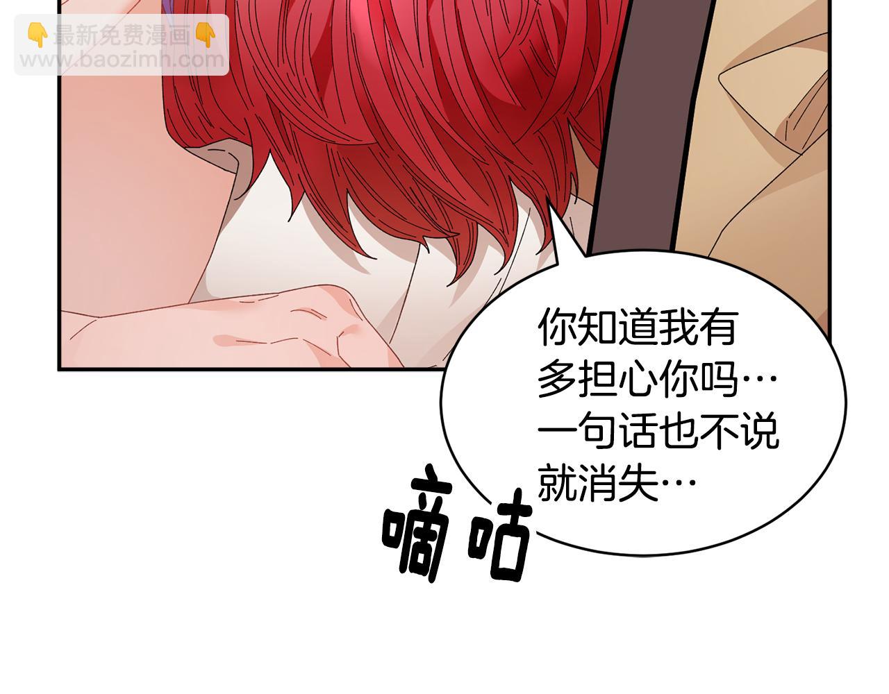 第121话 尘埃落定16