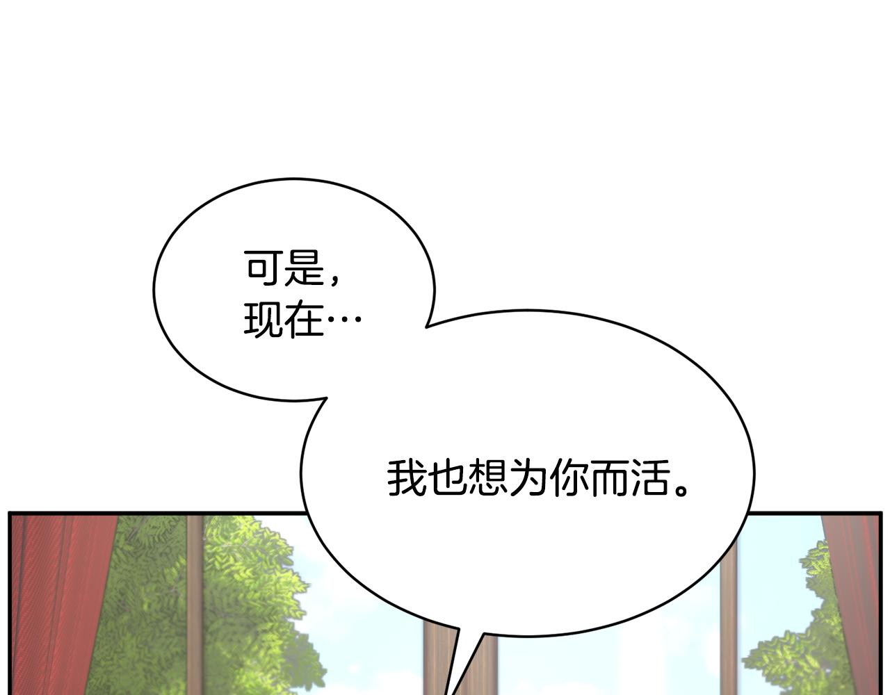 第121话 尘埃落定160
