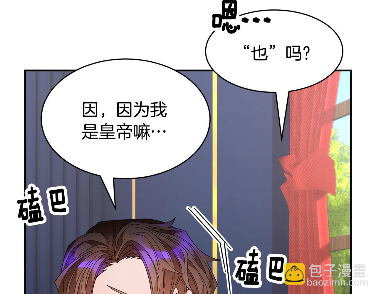 第121话 尘埃落定163