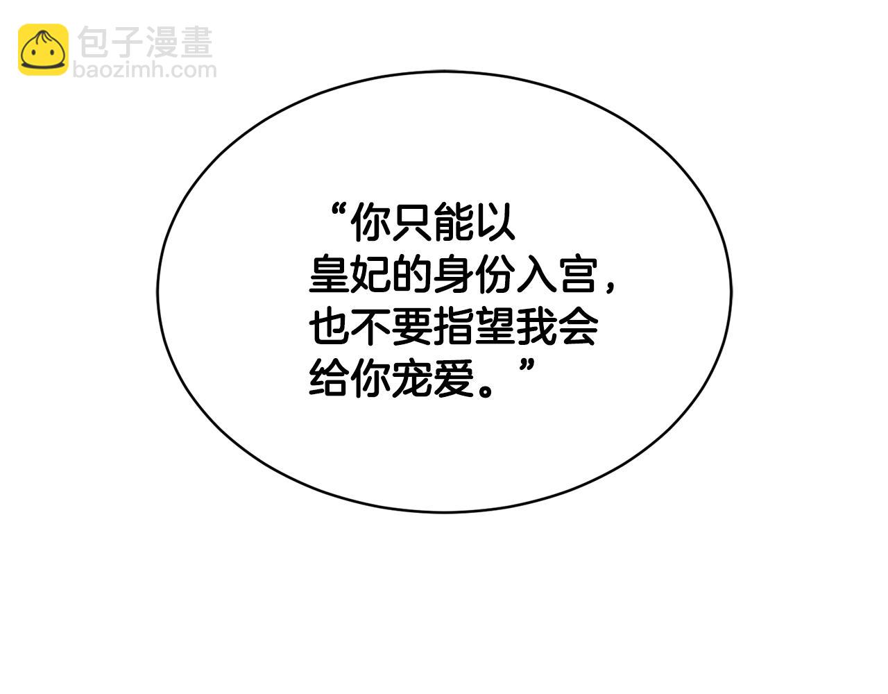 第121话 尘埃落定168