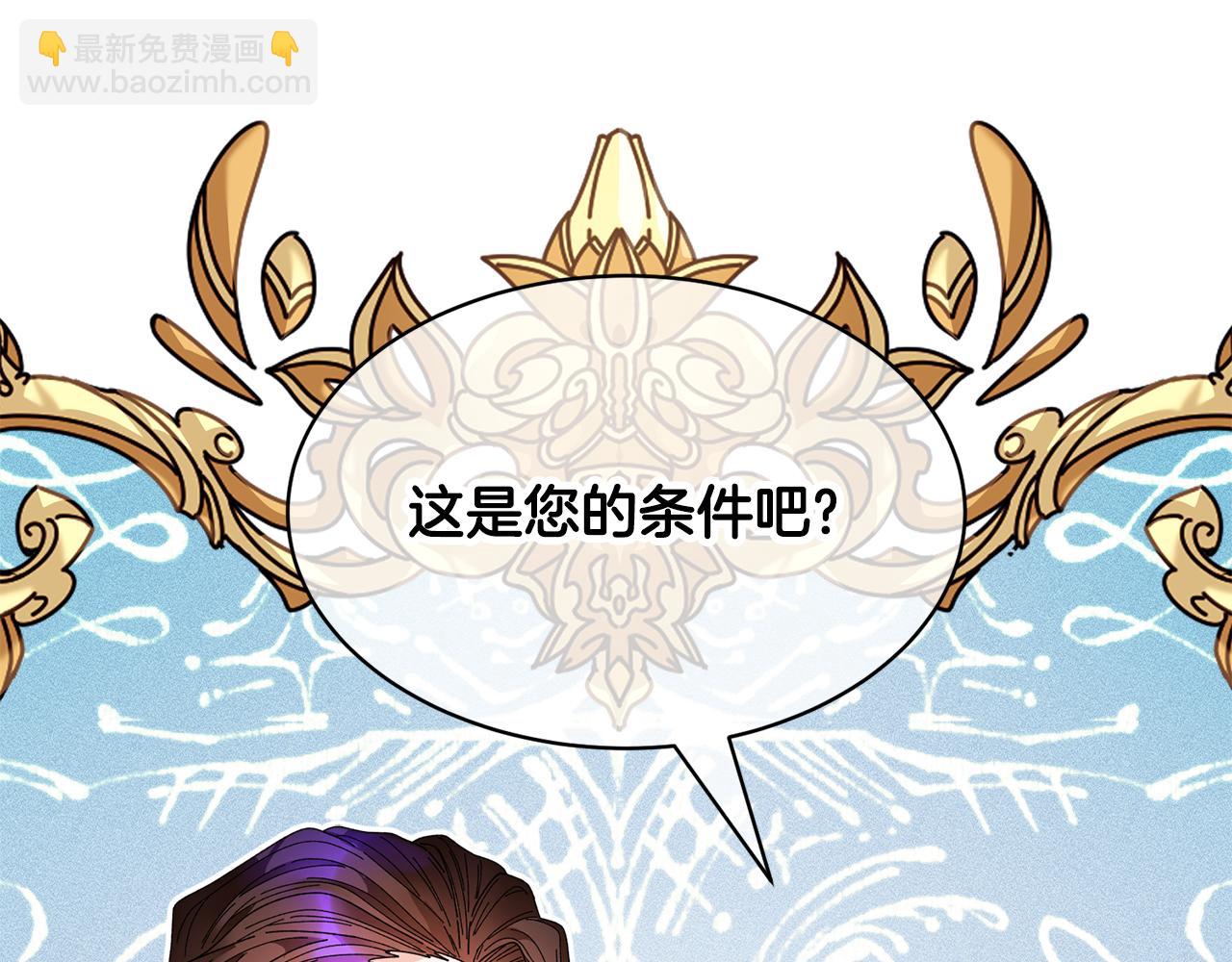 第121话 尘埃落定169