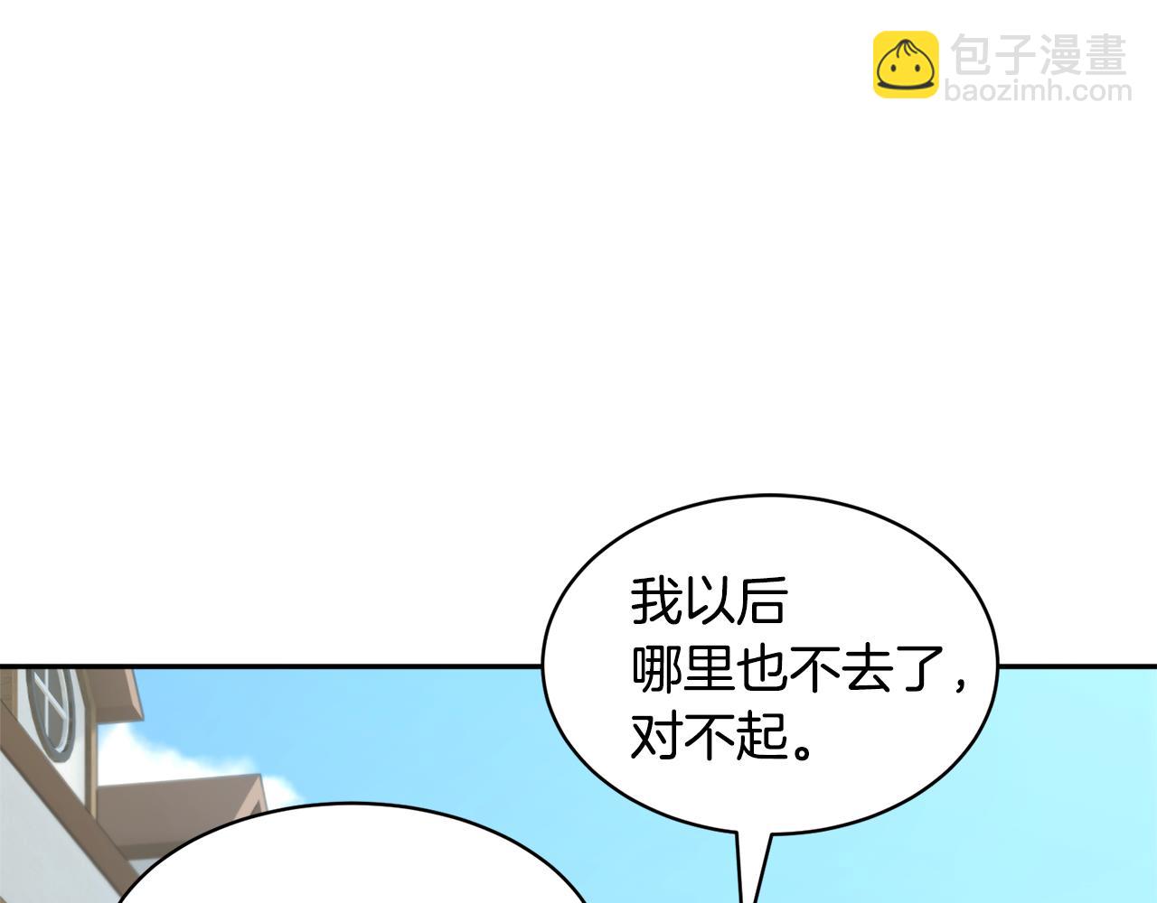 第121话 尘埃落定28