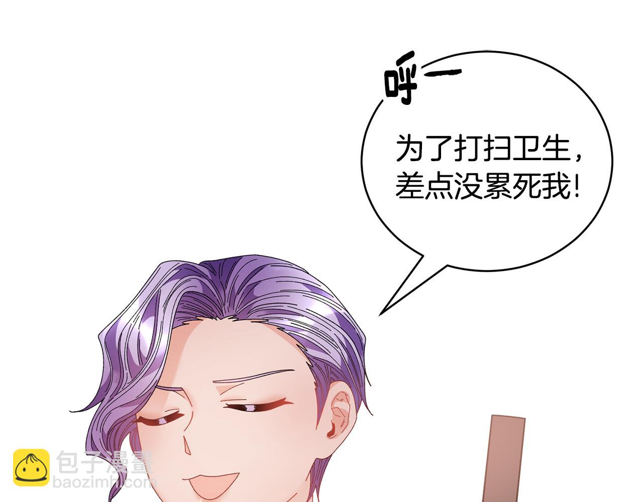 第121话 尘埃落定3