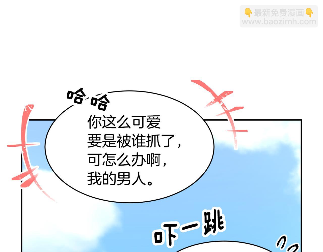 第121话 尘埃落定31