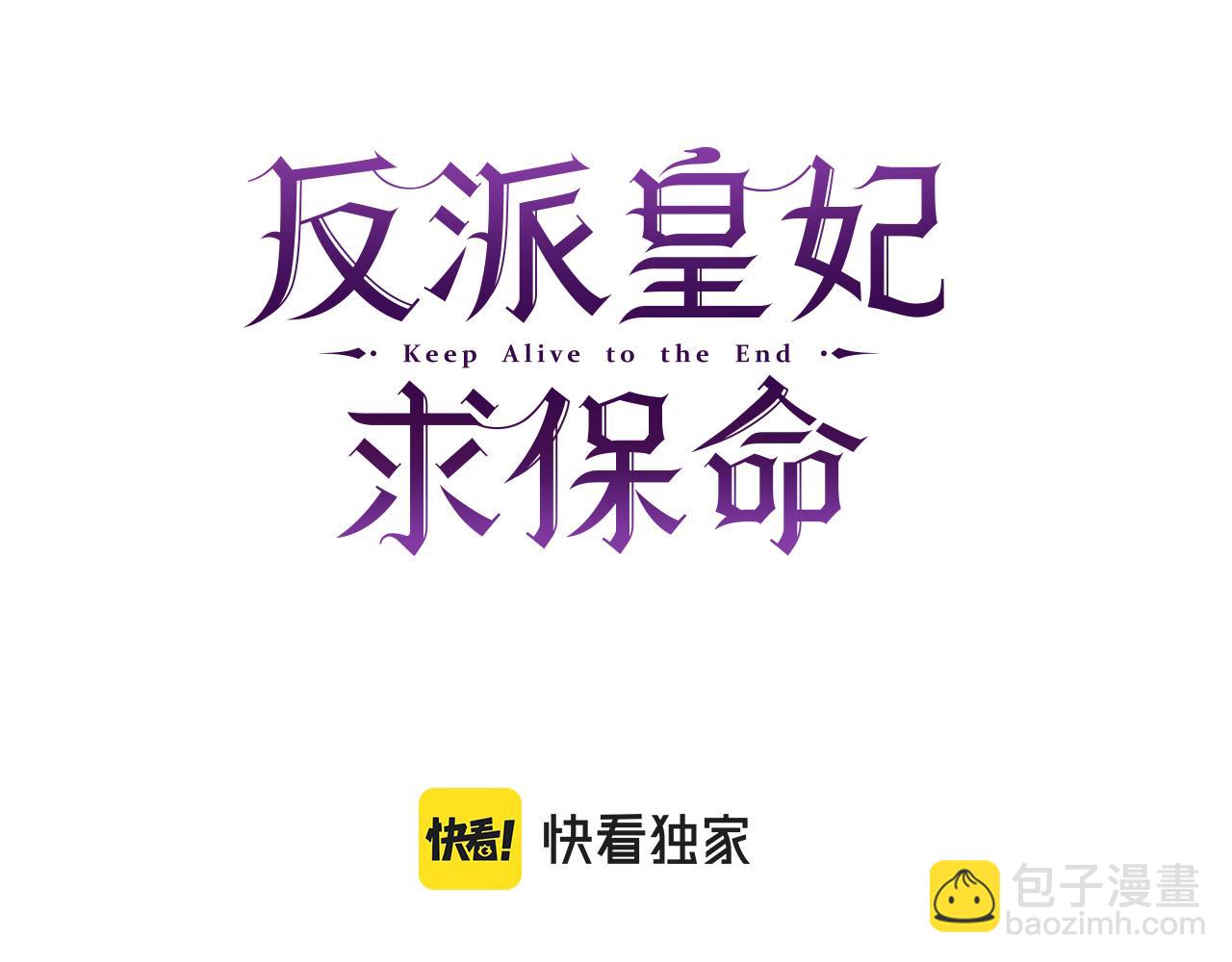 第121话 尘埃落定34