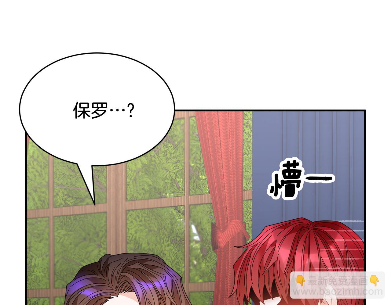 第121话 尘埃落定39