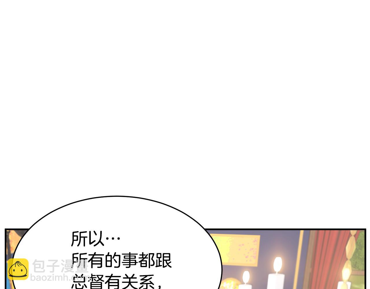 第121话 尘埃落定41