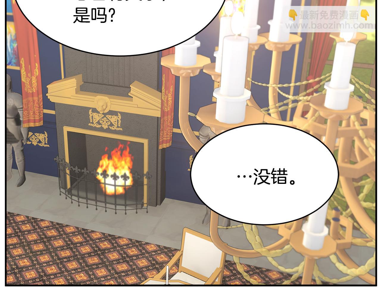 第121话 尘埃落定42