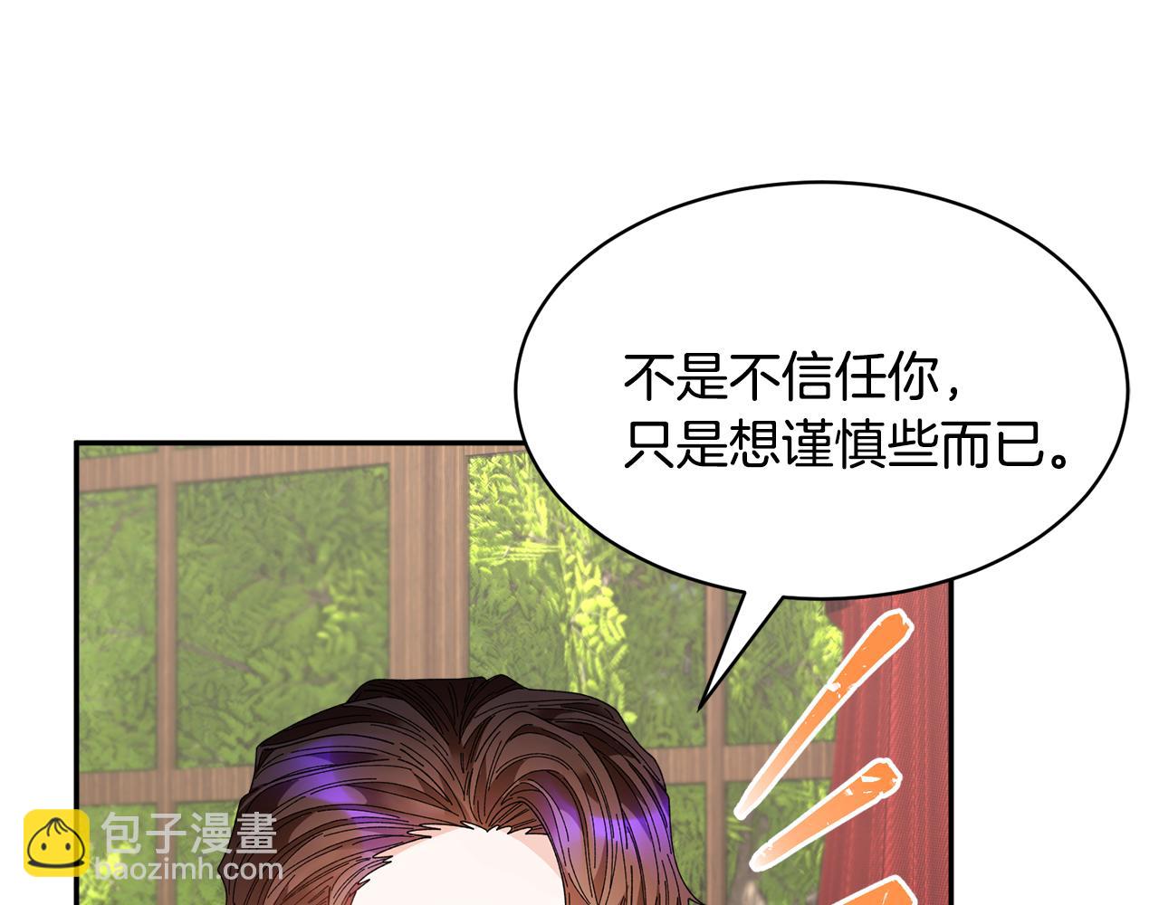 第121话 尘埃落定47