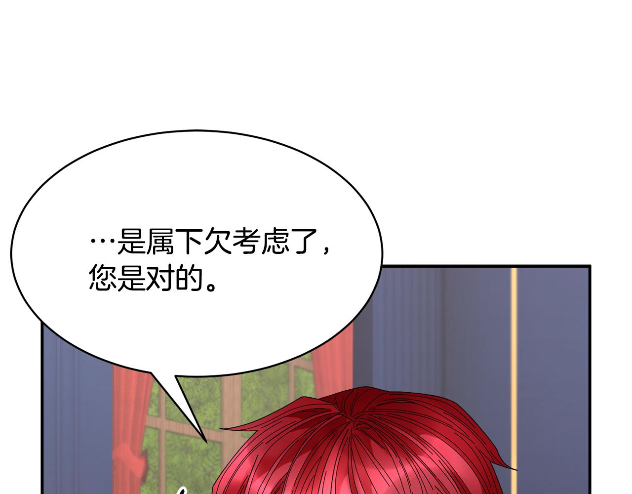 第121话 尘埃落定57