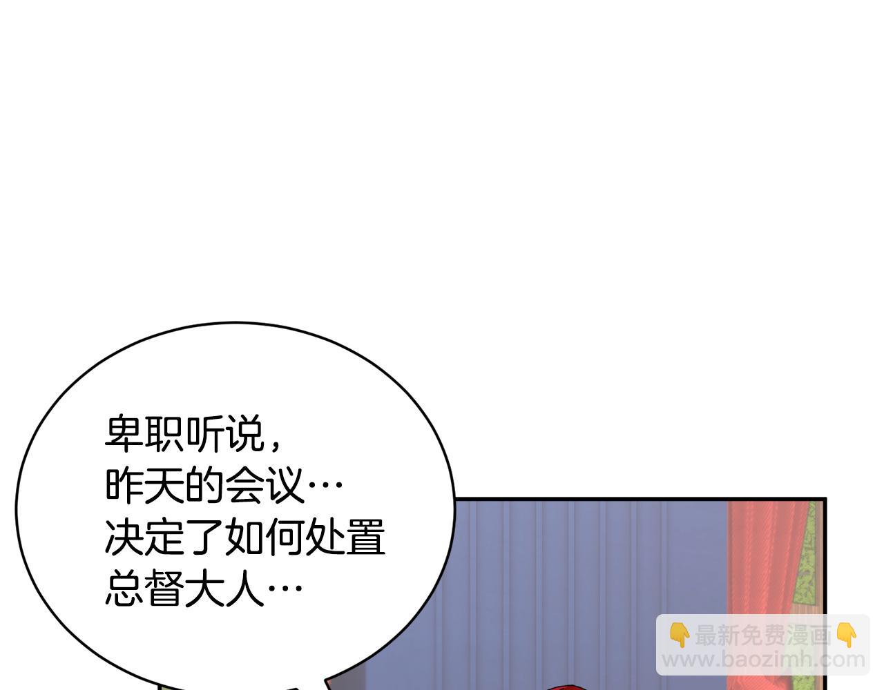 第121话 尘埃落定65