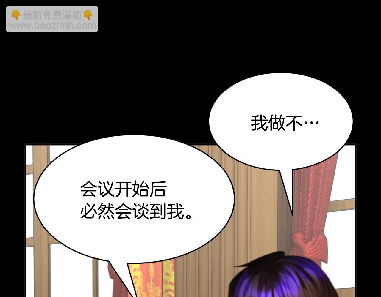 第121话 尘埃落定74