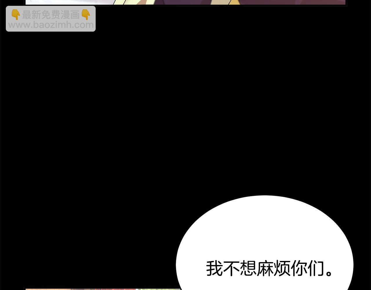 第121话 尘埃落定76