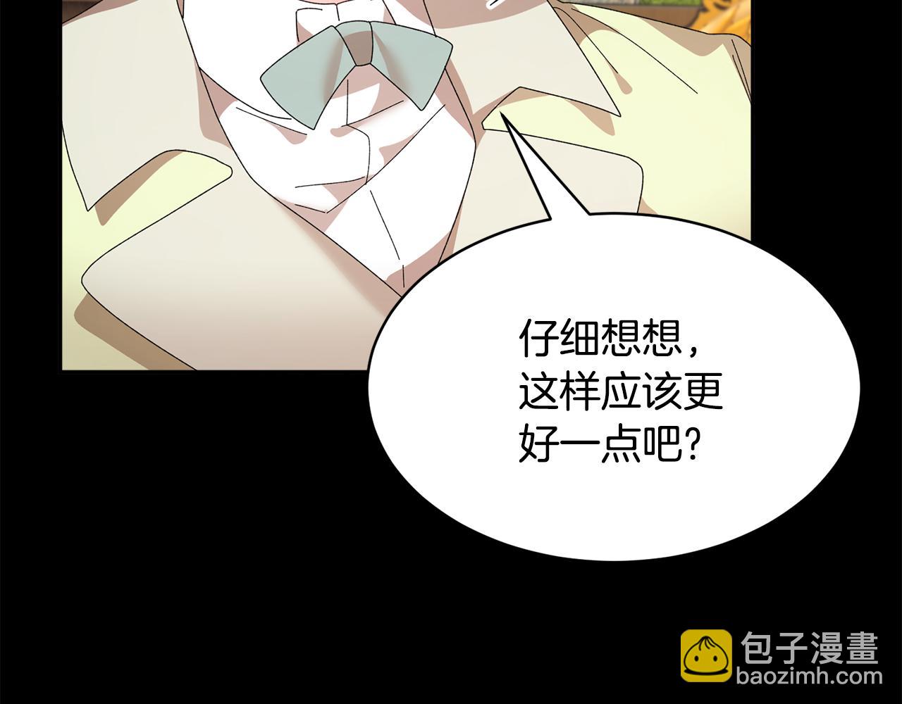 第121话 尘埃落定78