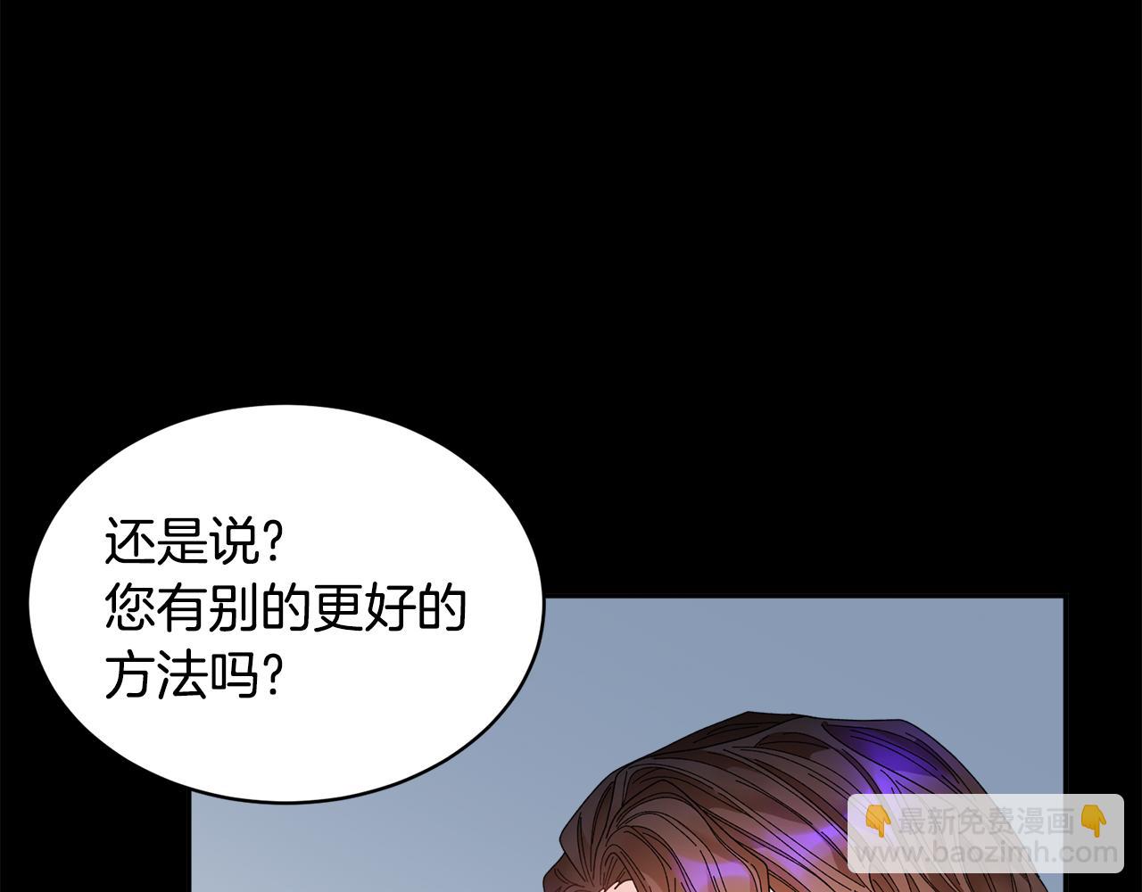 第121话 尘埃落定79