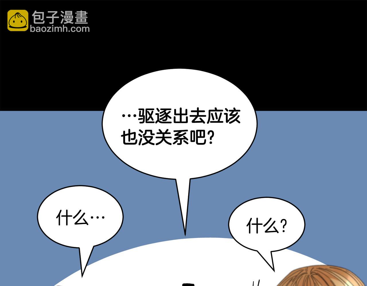 第121话 尘埃落定82