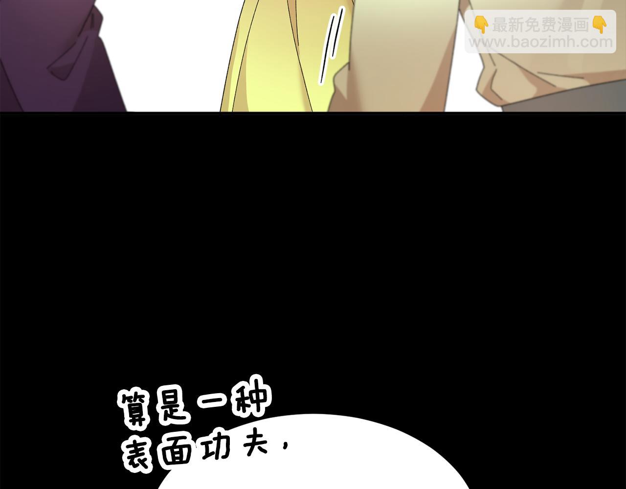 第121话 尘埃落定84