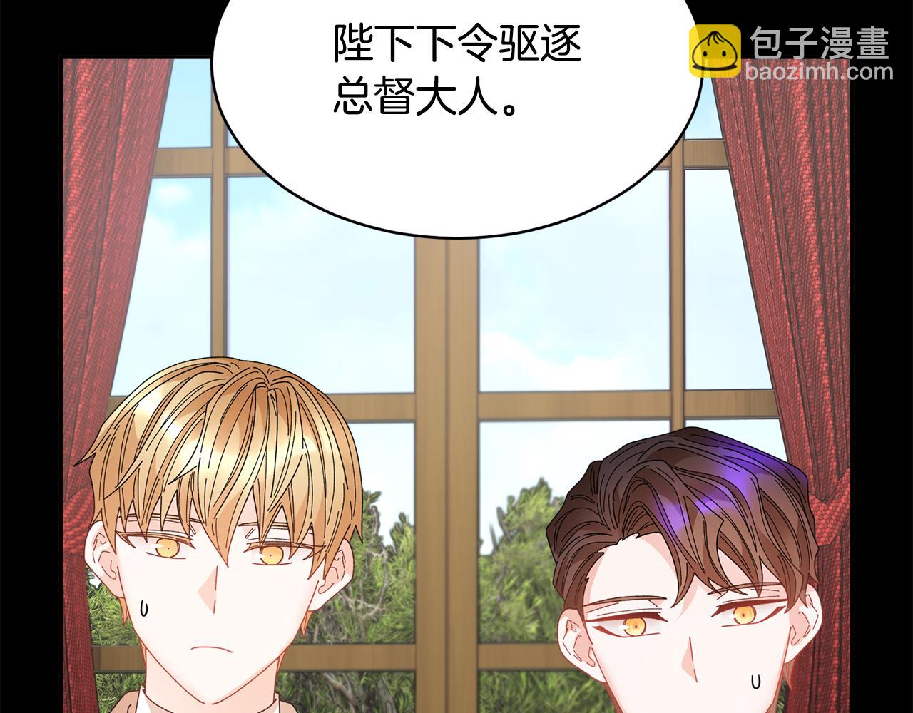 第121话 尘埃落定85