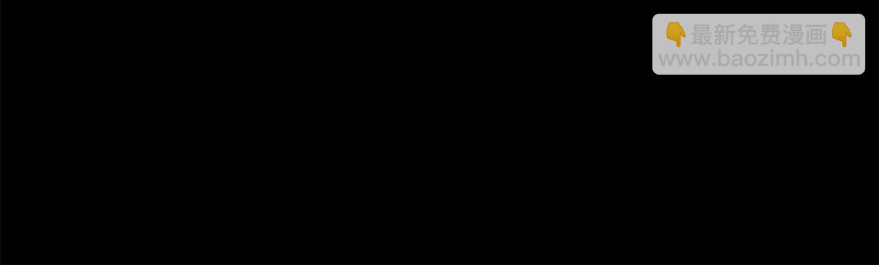 第121话 尘埃落定91